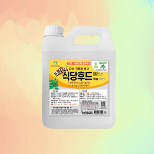 보현채우미 초강력 식당후드 클리너 4kg 트리오 - 기름때 제거 전문