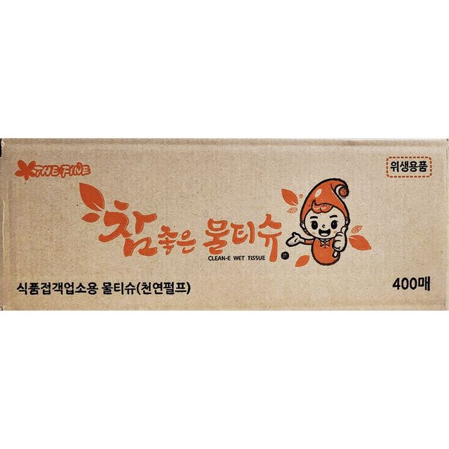 물티슈(화인 400입) 물티슈 물수건 일회용물수건 화장