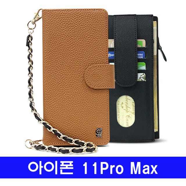 아이폰 11프로맥스 천연가죽 Botemu오펠 케이스 - 프리미엄 품질