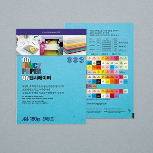 혜명몰 두성 OA팬시페이퍼 A4 180g R19 하늘색 컬러용지 / 15매 - 봉 (1개입) 칼라용지 색상지 A4용지 프린