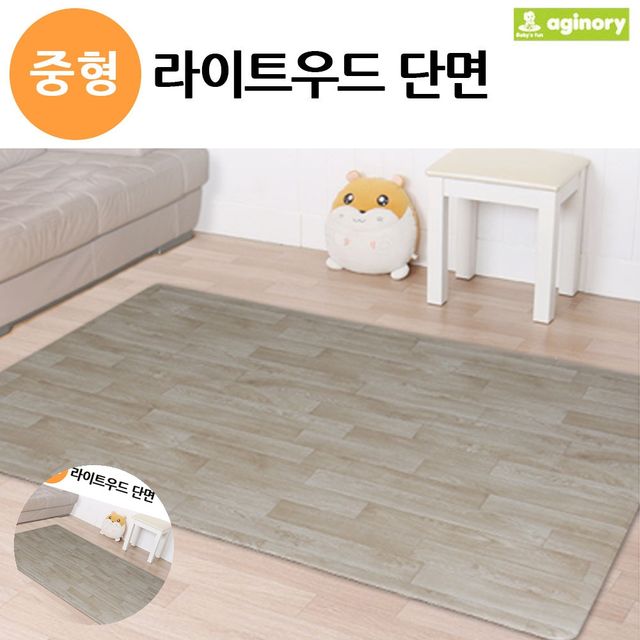 방바닥매트 거실바닥매트 디자인홈매트 라이트우드 단면 중형
