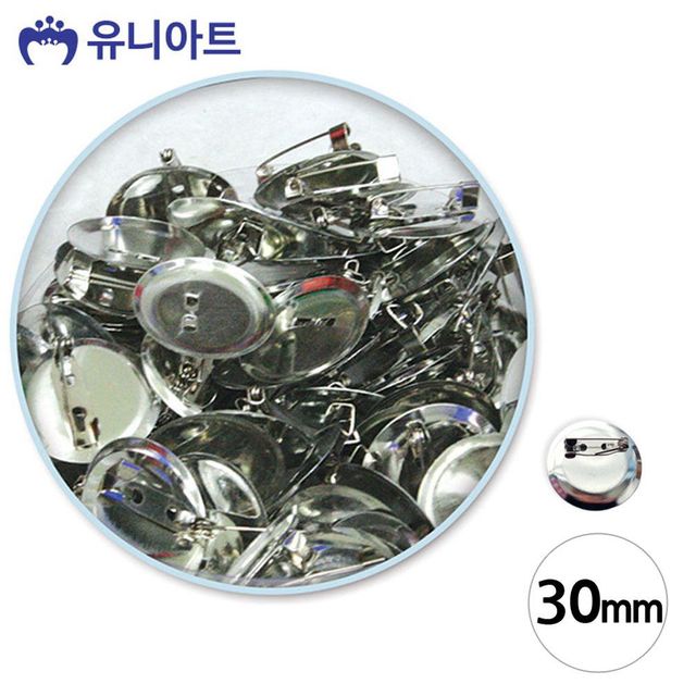 유니아트 5000 코사지 30mm 핀 핀재료 공작 만들기 공