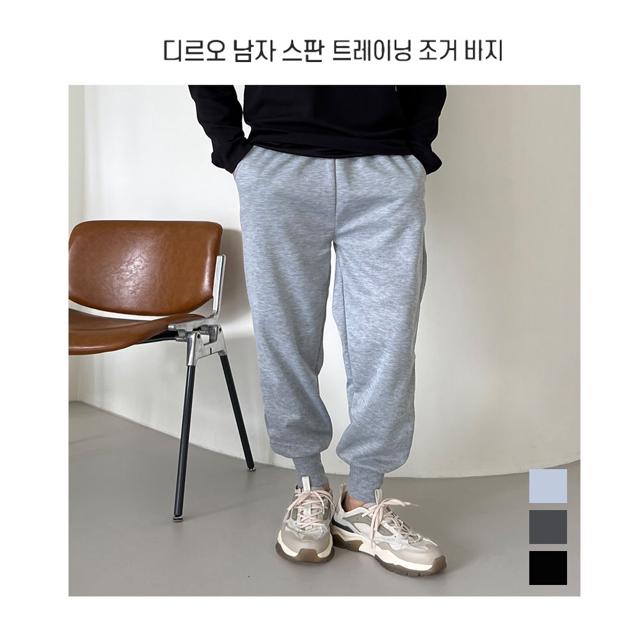 남자 조거바지 트레이닝팬츠 사계절 남성 츄리닝바지