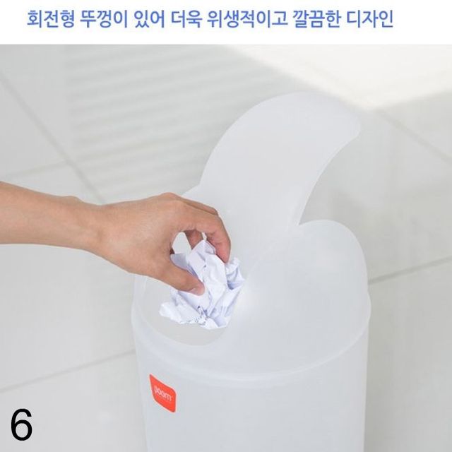 오피스용품 문구 회전형 휴지통 SM 240x463 6개