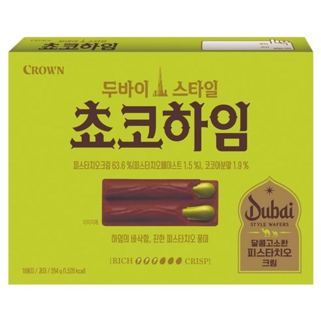 크라운 두바이스타일 쵸코하임 284g