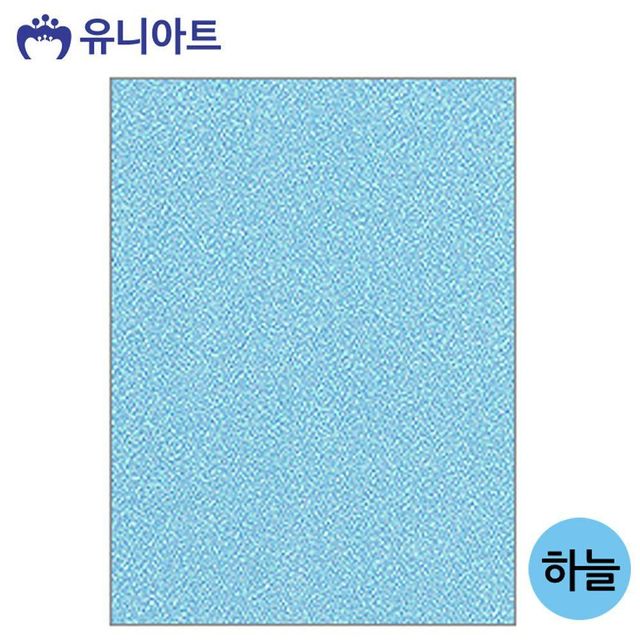 (펠트) 2000 반짝이 펠트지 (비접착) (하늘)