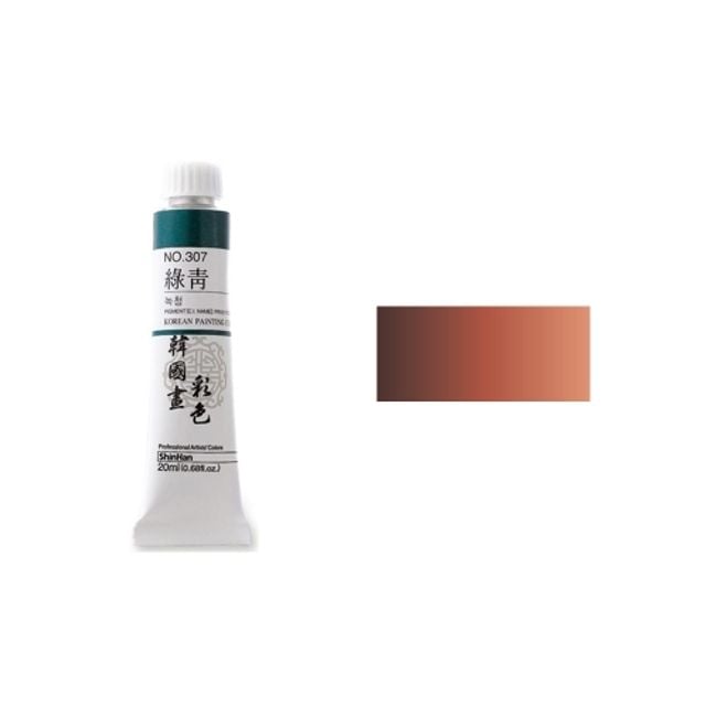 혜명몰 신한 한국화물감 채색 No.344 대지 20ml - 갑 (6개입) 채색물감 미술용품 전통채색 신한화구 동양화