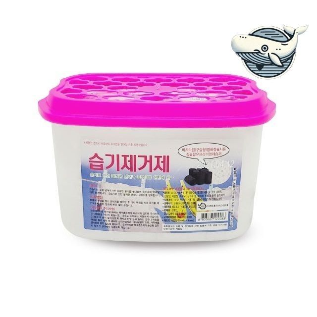 참숯 수납용 습기제거제 500mL 비즈 타입