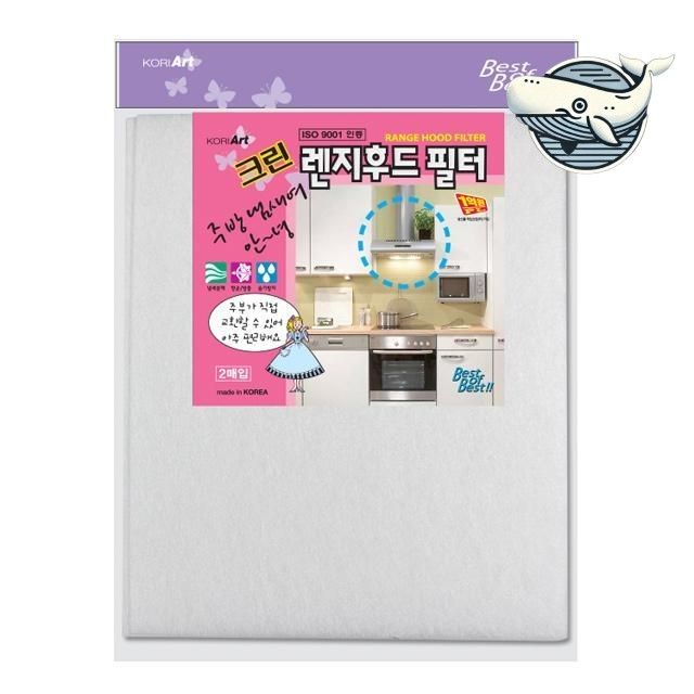 가정용 렌지후드 필터 교체용 청소 필터