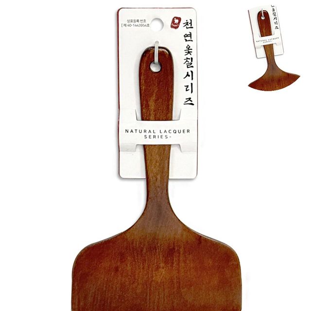 나무뒤집개 와이드뒤집개 옻칠 계란말이 뒤집개