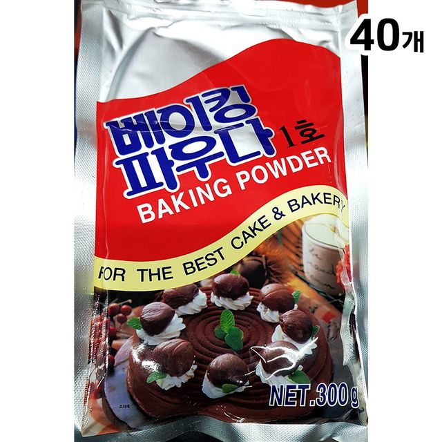 웰가 베이킹파우더 1번 300g X40 대용량 업소전용