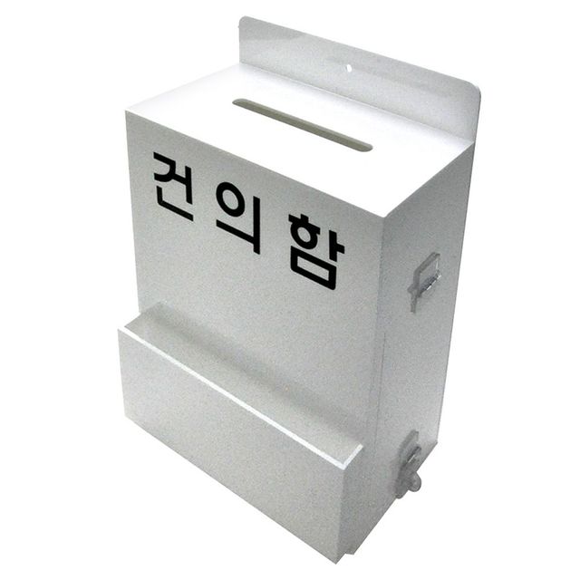 건의함 아크릴 대 고객의소리 접수함 잠금장치