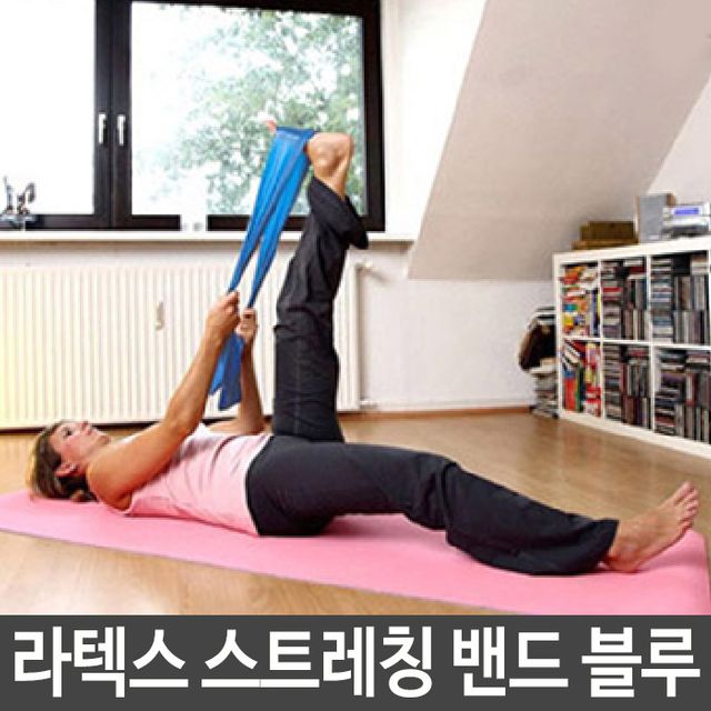 라텍스 스트레칭밴드 홈요가 재활 치료 운동