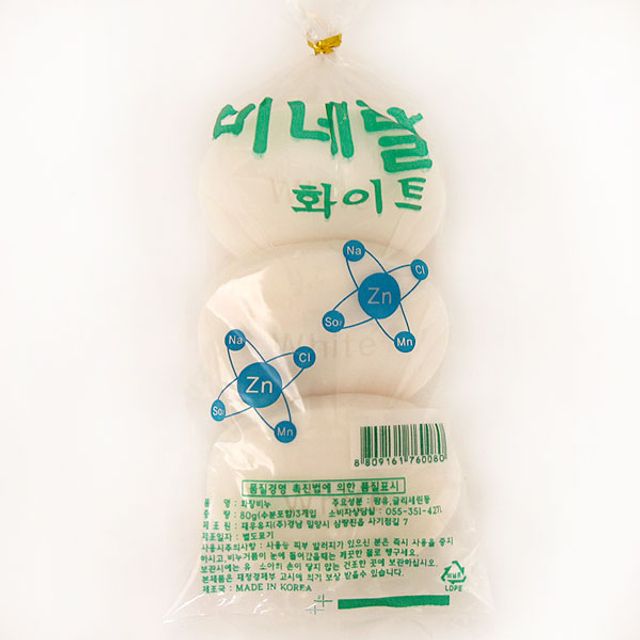 미네랄 화이트 화장비누