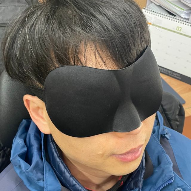 수면안대 3D 입체형 블랙 안대