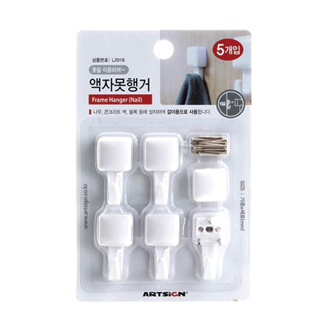 액자못행거 행거 고리 나무 벽 블록 주방 욕실 5개