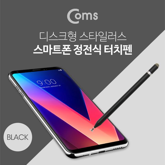 Coms 스마트폰 투명 디스크 미세형 터치펜