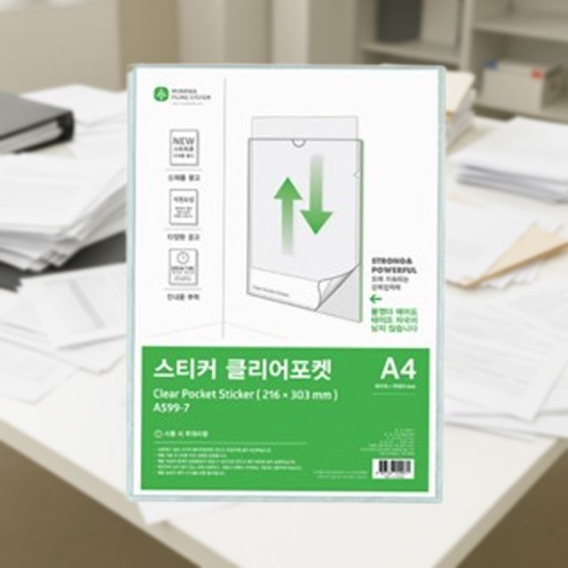 문서 포켓 홀더 A4사이즈 5팩 150개 광고 안내문