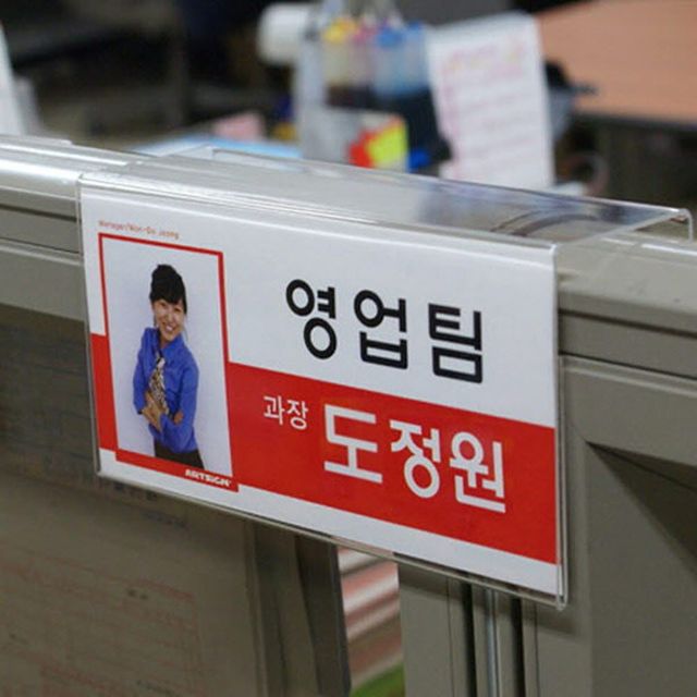 파티션꽂이 두께45mm용 파티션꽂이 파티션걸이 메모꽂이
