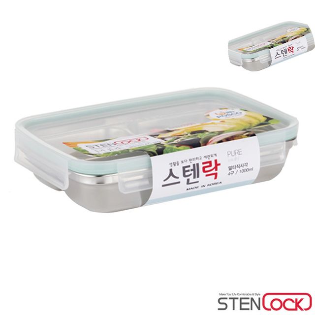 스텐밀폐용기 밀폐반찬통 멀티직사각 2구찬합 500ml
