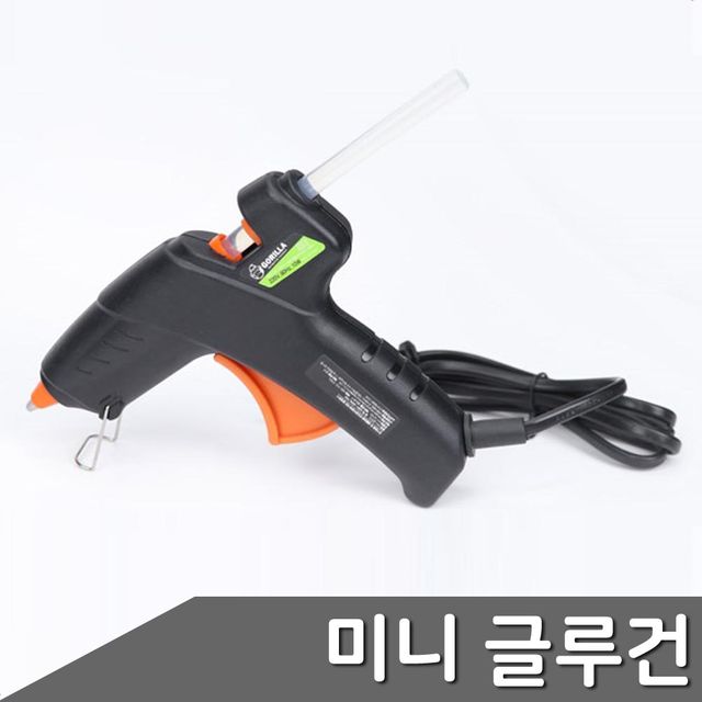 미니 글루건 10W 글루스틱 2개 포함 글루건 미니글루