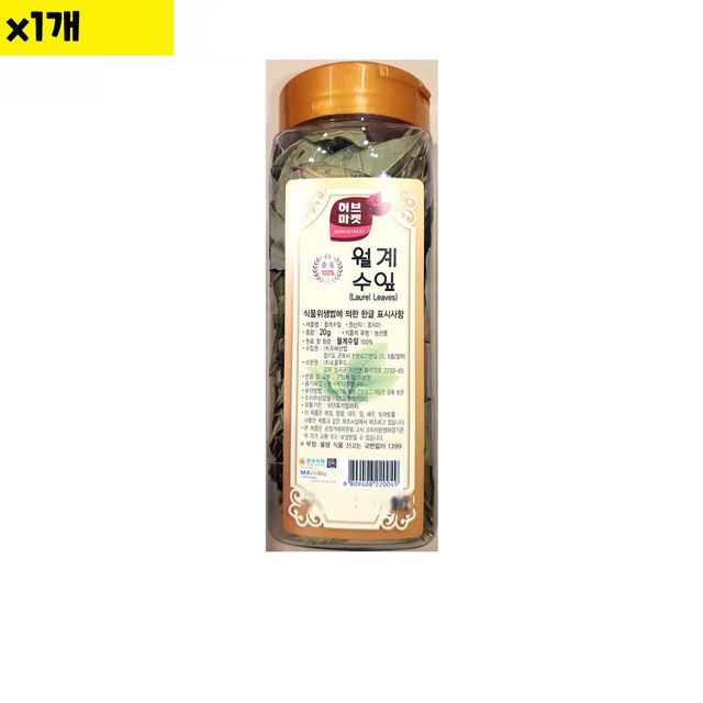 식자재 식재료 유통 도매 월계수잎 20g 낱개