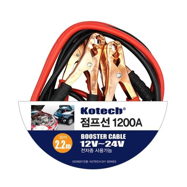 자동차 점프선 1200A 베터리 방전 W
