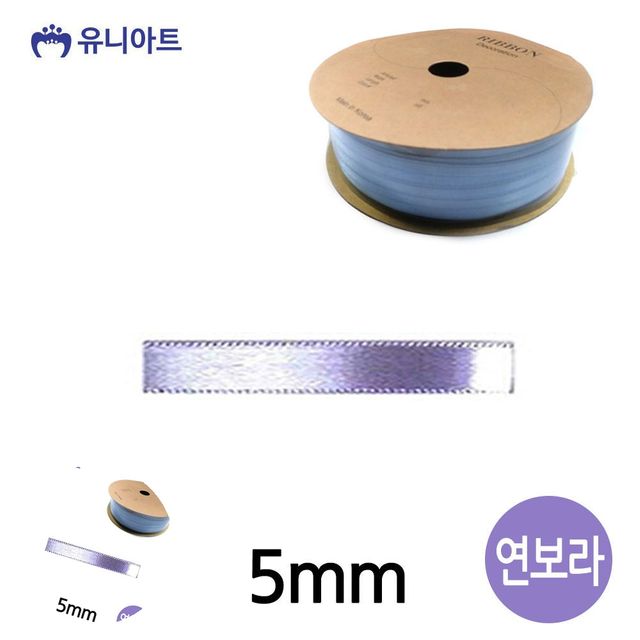 선물상자리본 포장타이 공단 롤 5mm 연보라