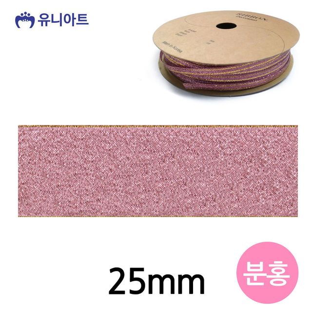 리본 슈퍼금사 롤 폭25mm 핑크 헤어핀공예 아트패키징