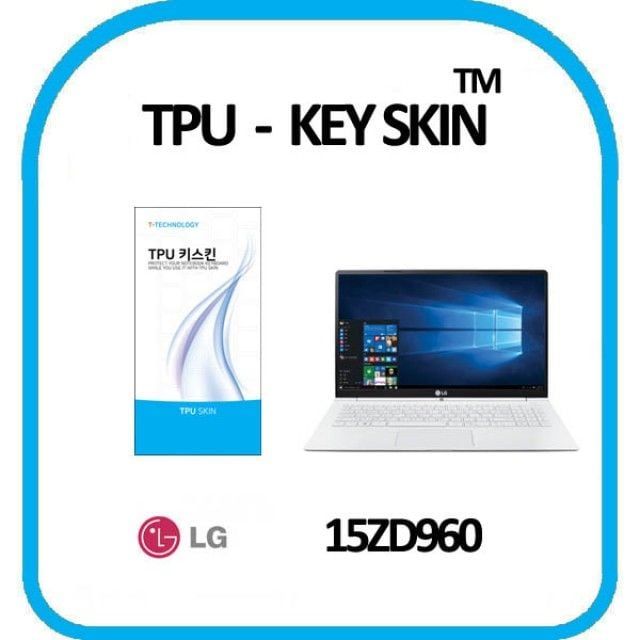 TPU 키스킨 고급형 노트북 키보드 스킨 키커버 키덮개 스노우화이트
