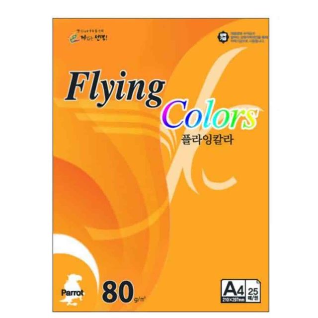 플라잉칼라 A4 80g 25매 노른자색 고급A4용지 칼라용지 복사용지 색지