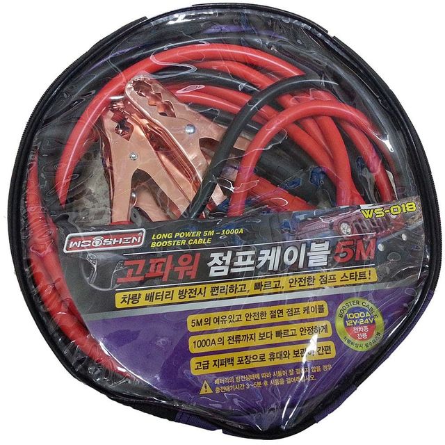 고파워 (WS-018) 점프케이블 점프선 5M 1000A