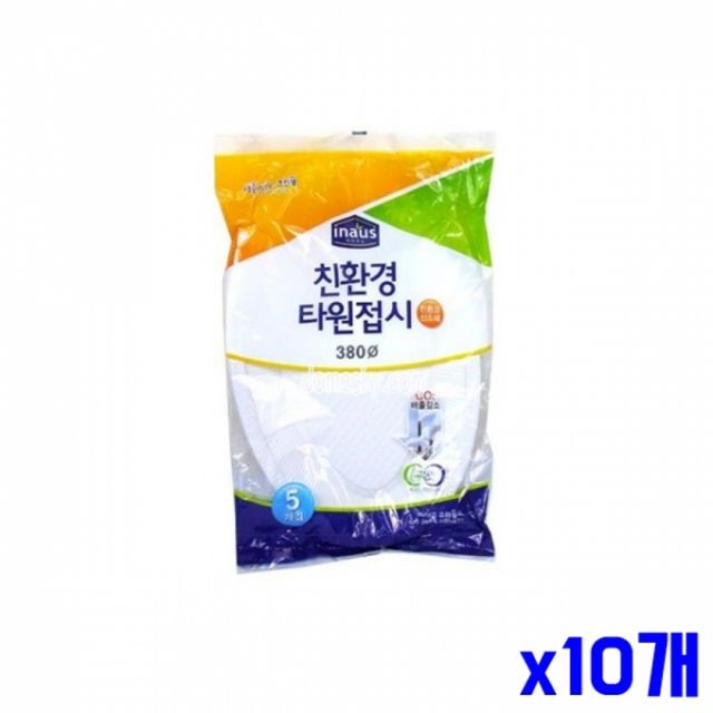 일회용 타원접시 50개, WL 위생 플라스틱 접시 5P x10개