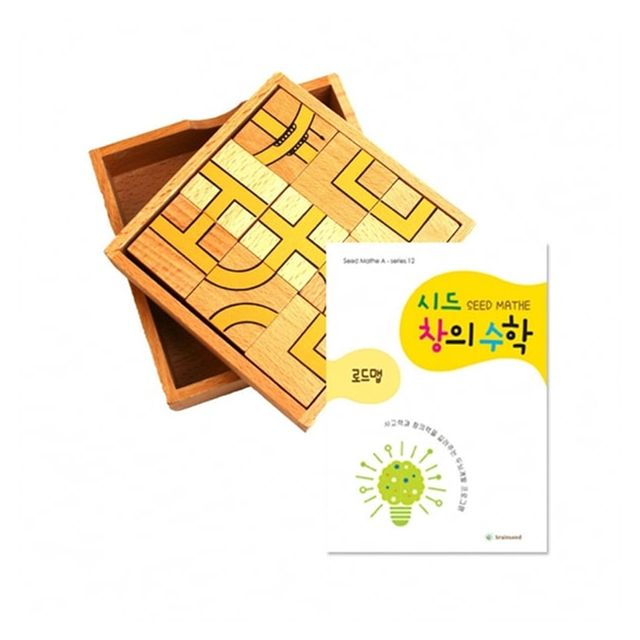 시드창의수학 Step1_2 로드맵 교구+교재 세트