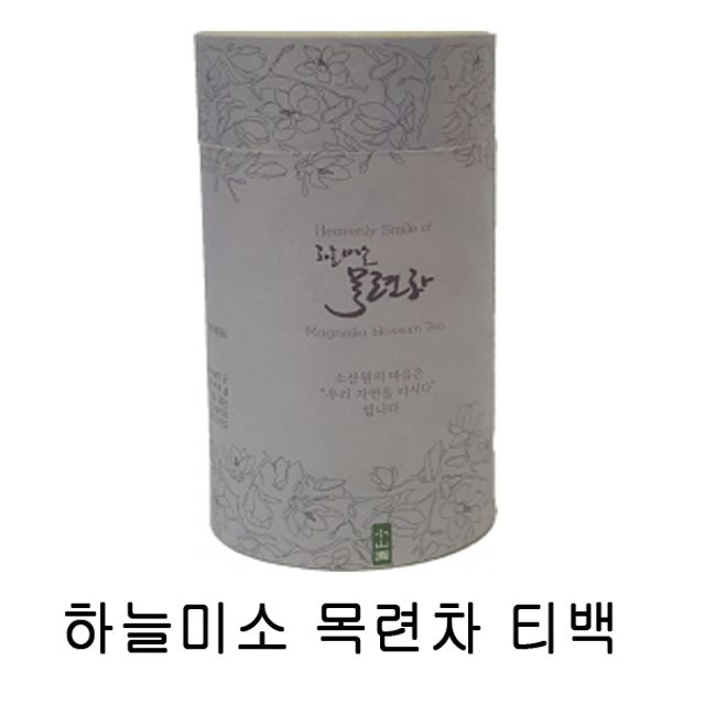 하늘미소 목련차 티백