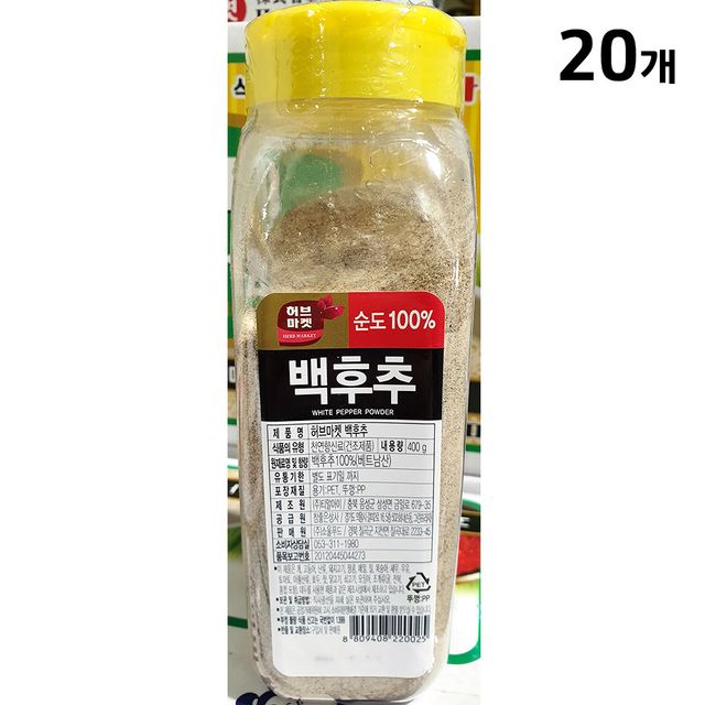 백후추분말(400g)X20