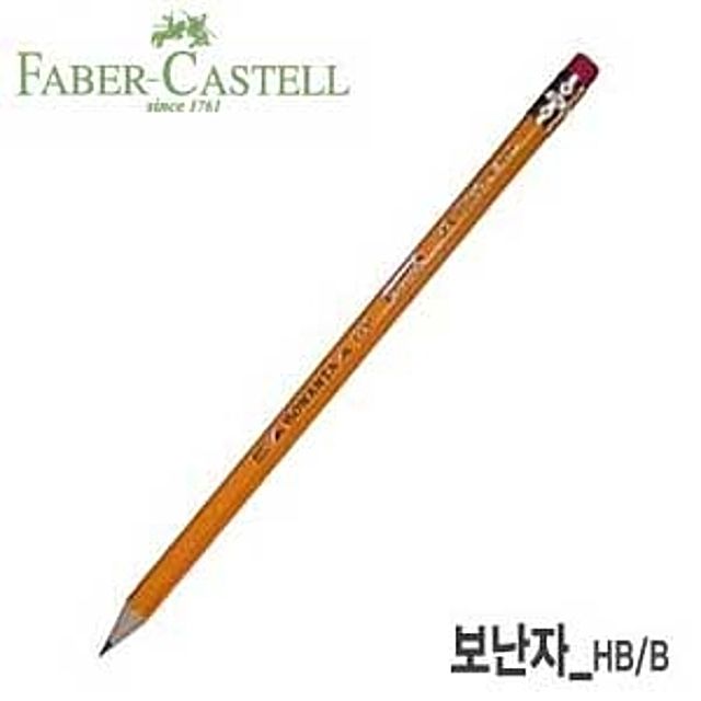 보난자 지우개연필 1타 HB B 세트
