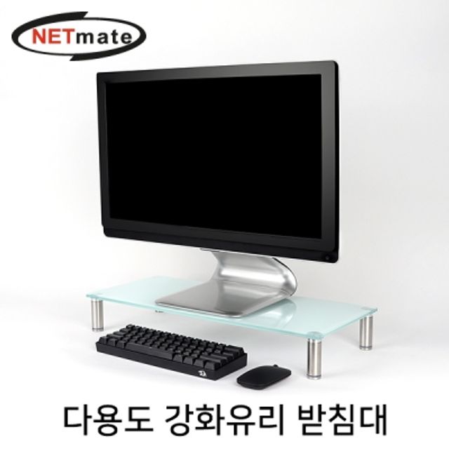 강원전자 넷메이트 다용도 강화유리 받침대(화이트/중) NM-GCD02WN