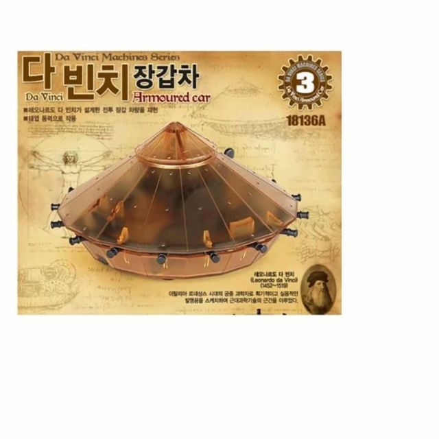 장갑차 과학놀이 유아만들기 어린이만들기