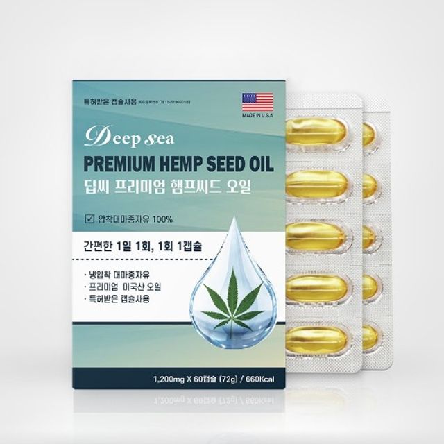 딥씨 프리미엄 햄프씨드 오일 1200mg x 60캡슐