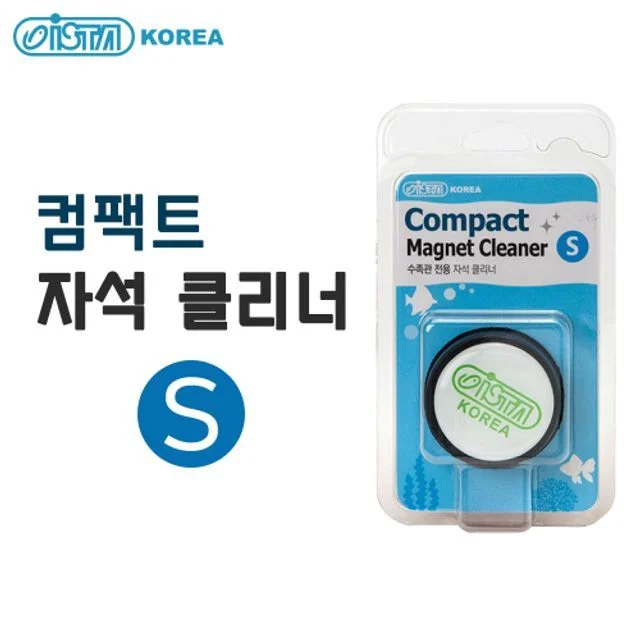 수족관전용 자석클리너 수조 이끼 물때제거 유리청소