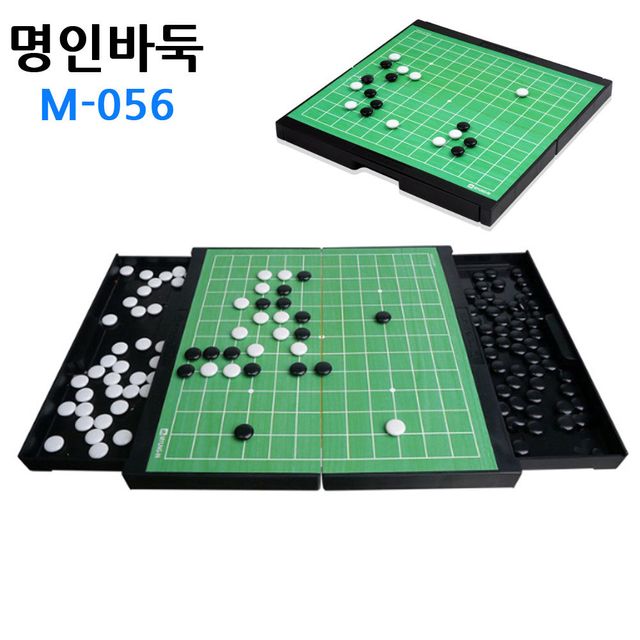 미니 자석식 바둑 MB-050 게임 테이블게임 바둑게임