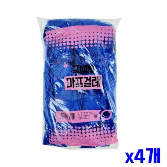 WL 깔끔한 극세사 마포걸레 블루 x4개 청소걸레 청소패드