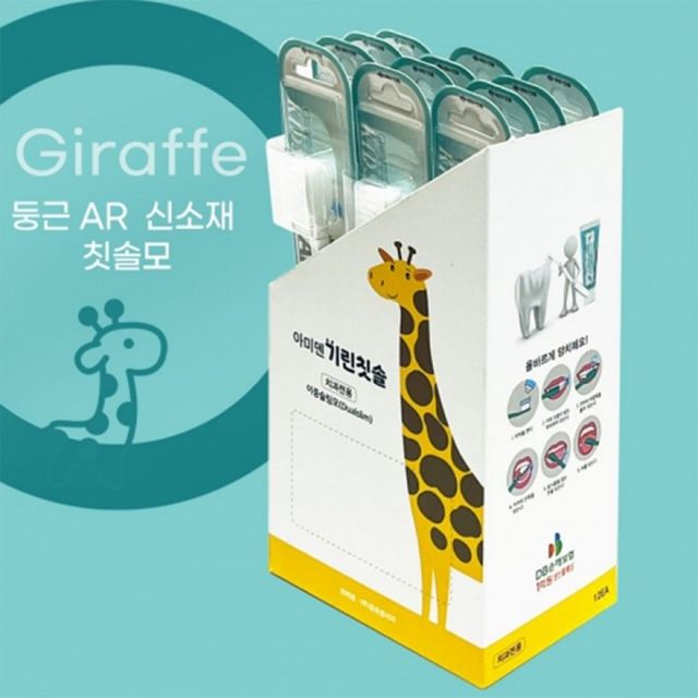 어린이 동물 캐릭터 이름 각인 칫솔 세트 맞춤 인쇄 가능