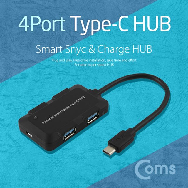 USB 3.1(C) 허브 USB 4Port