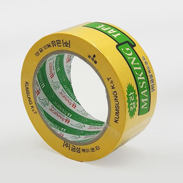 컬러 마스킹테이프 48mmx13M 노랑 - 가시성 높은 작업용 테이프