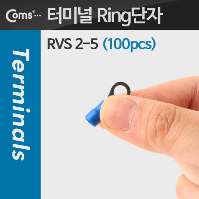 Coms 터미널100pcsRing단자 RVS 2 5 파랑 5.3mm