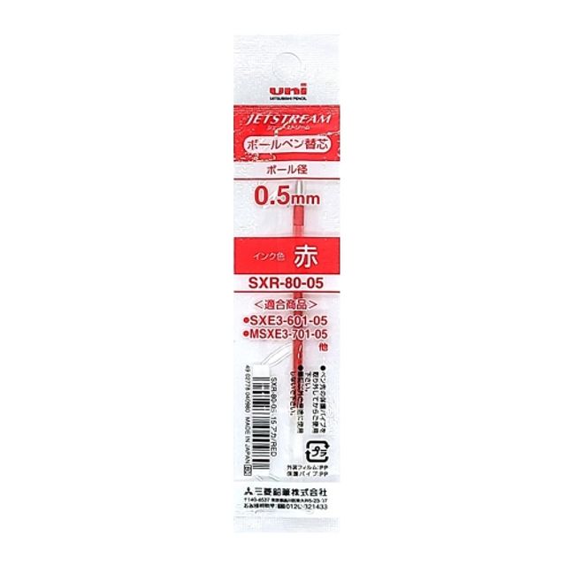 혜명몰 유니 제트스트림 다색용 리필심 SXR-80-05 0.5mm 적색 - 개 (1개입) 볼펜교체심 교체볼펜잉크 볼펜