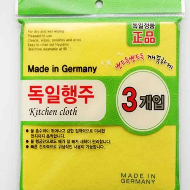 주방용 행주 3p 세트, 홍보용 판촉 행주
