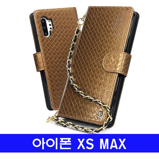 아이폰 XS MAX 천연가죽 지갑 케이스, Botemu 체인
